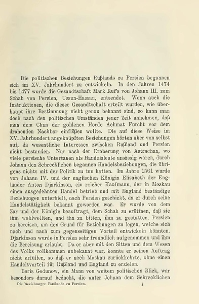 پرونده:Persienunddiepersischefrage.pdf