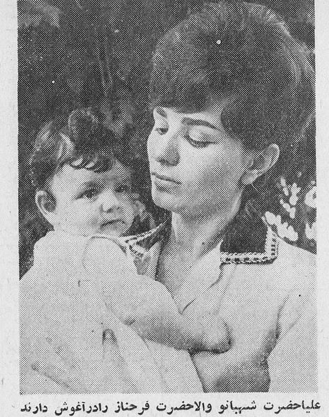 پرونده:ShahbanouPrincessFarahnaz1341a.jpg