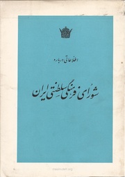 → صفحهٔ قبلی