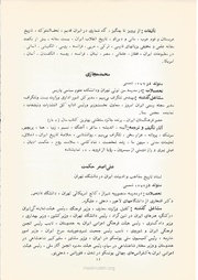 صفحهٔ بعدی ←