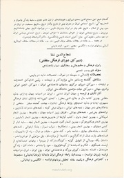 صفحهٔ بعدی ←