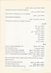 صفحهٔ بعدی ←