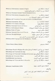 صفحهٔ بعدی ←