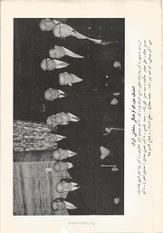 صفحهٔ بعدی ←