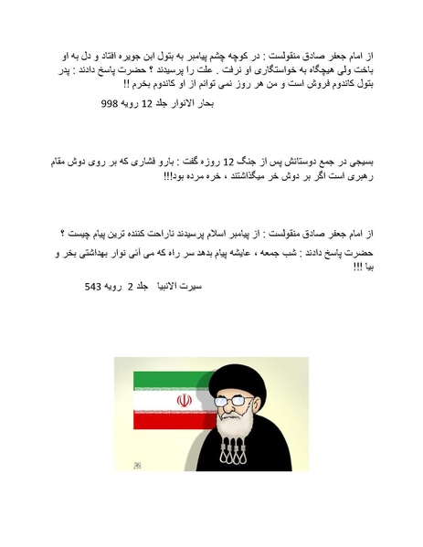 پرونده:ریشنامه 608.pdf