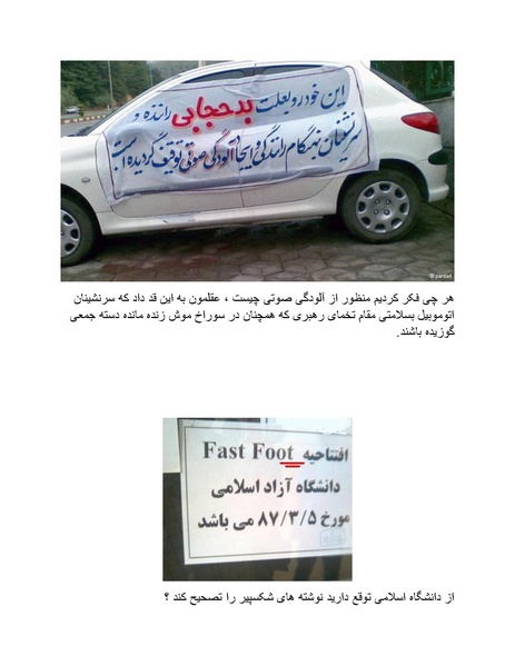 پرونده:ریشنامه 608.pdf