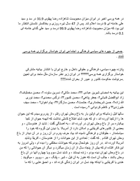 پرونده:ریشنامه 608.pdf