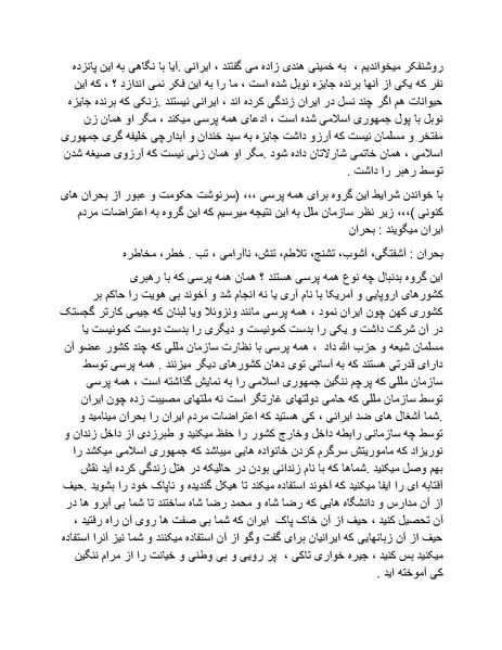 پرونده:ریشنامه 608.pdf