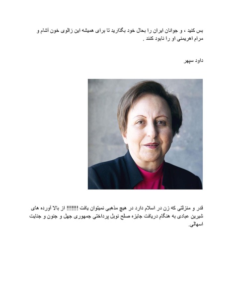 پرونده:ریشنامه 608.pdf