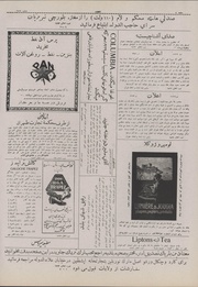 صفحهٔ بعدی ←