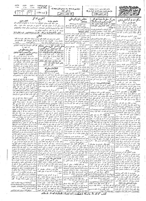 Ettelaat13090717.pdf