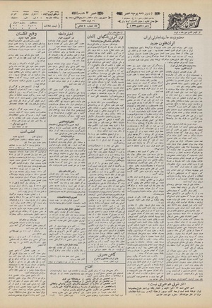 Ettelaat13100603.pdf