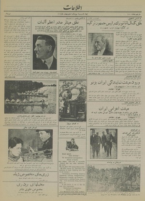 Ettelaat13140231.pdf