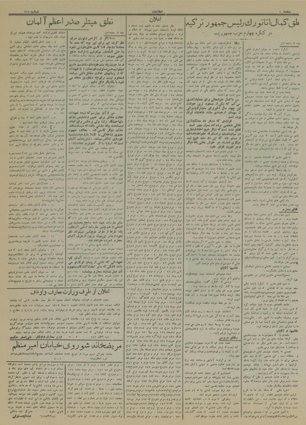 پرونده:Ettelaat13140231.pdf