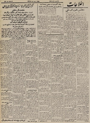 Ettelaat13241020.pdf