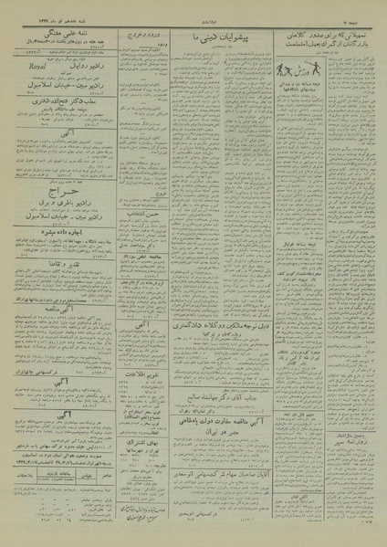 پرونده:Ettelaat13290417.pdf