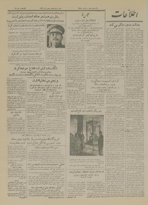 Ettelaat13291128.pdf