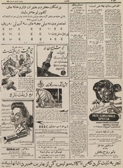 صفحهٔ بعدی ←