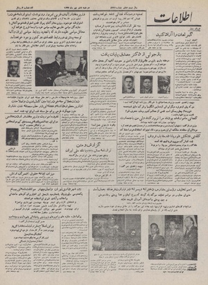 Ettelaat13320706.pdf