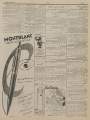 صفحهٔ بعدی ←