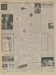 صفحهٔ بعدی ←