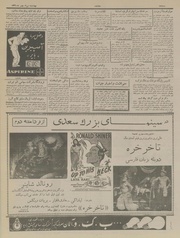 صفحهٔ بعدی ←