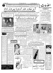 → صفحهٔ قبلی