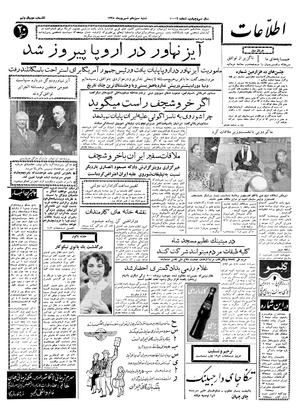 Ettelaat13380613.pdf