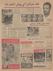 صفحهٔ بعدی ←