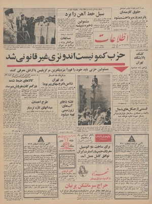 Ettelaat13440727.pdf