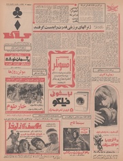 صفحهٔ بعدی ←