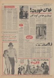 صفحهٔ بعدی ←