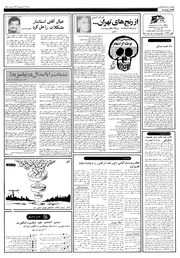 صفحهٔ بعدی ←