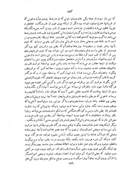 پرونده:HistEuroPhilVol1a ext.pdf