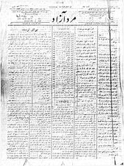 → صفحهٔ قبلی