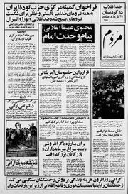 → صفحهٔ قبلی