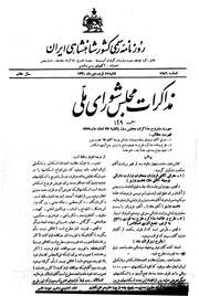 → صفحهٔ قبلی