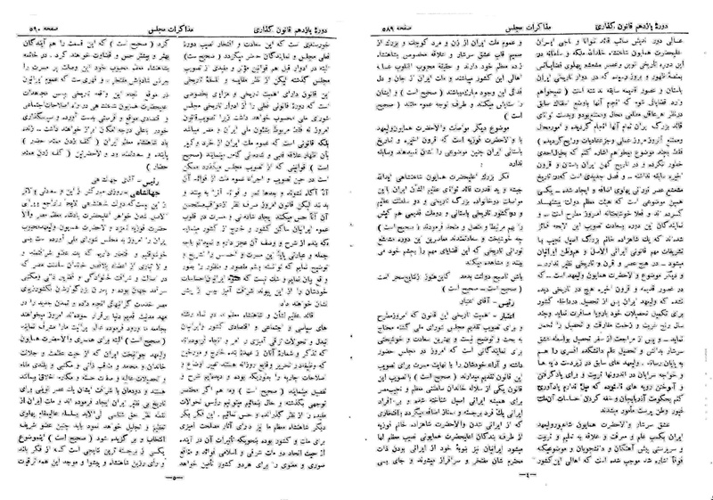 پرونده:Moz 11 65.pdf