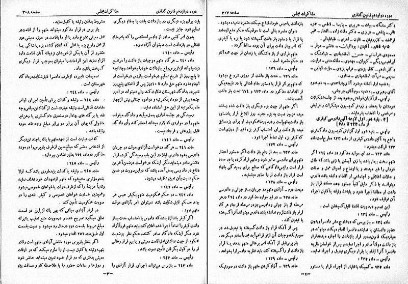پرونده:Moz 12 53.pdf