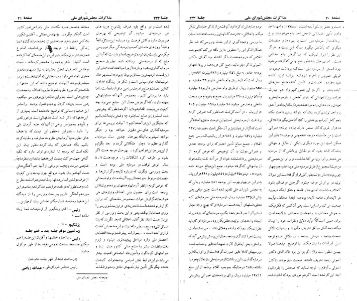پرونده:Moz 22 233.pdf