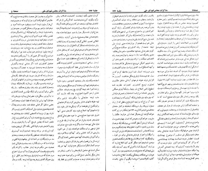 پرونده:Moz 22 233.pdf