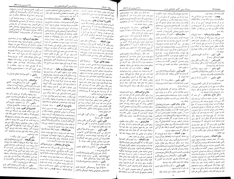 پرونده:Moz 2 259.pdf