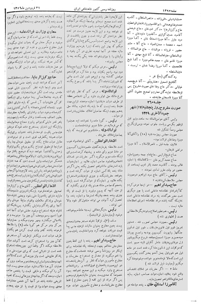 پرونده:Moz 2 259.pdf