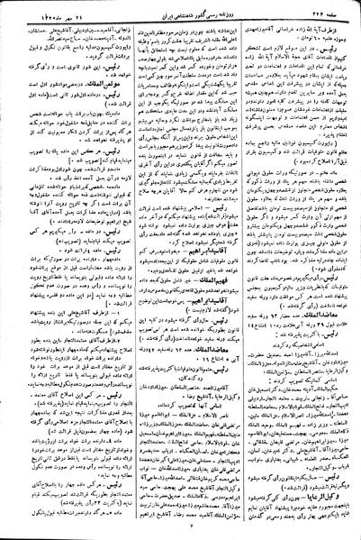 پرونده:Moz 2 89.pdf