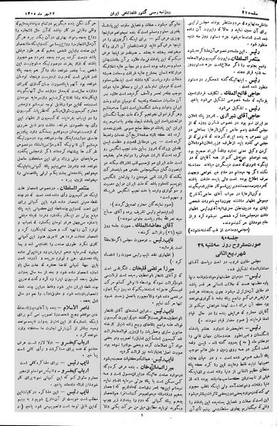 پرونده:Moz 2 89.pdf