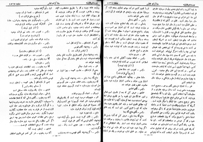 پرونده:Moz 6 249.pdf