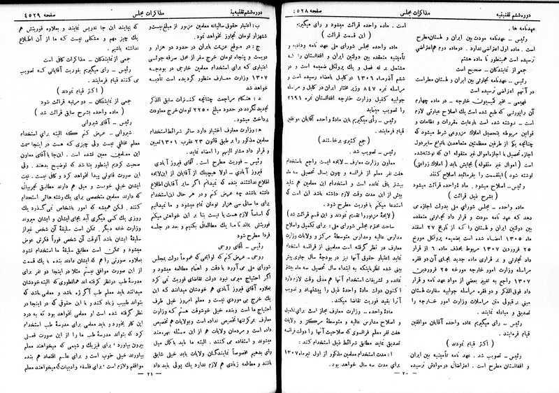پرونده:Moz 6 249.pdf
