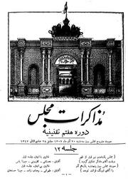 → صفحهٔ قبلی