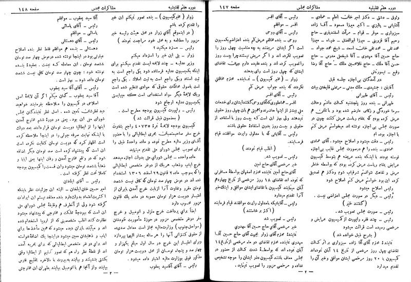 پرونده:Moz 7 12.pdf