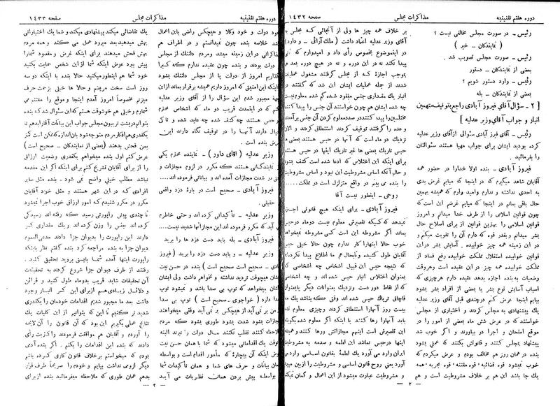 پرونده:Moz 7 94.pdf